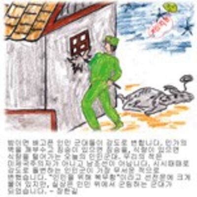 Korean01.jpg