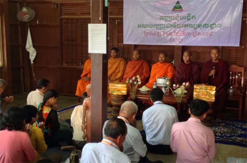 គណបក្សប្រជាធិបតេយ្យមូលដ្ឋាន ហៅកាត់ថា គ.ប.ម ប្រជុំបង្កើតគណបក្សនៅថ្ងៃទី២ ខែសីហា ឆ្នាំ២០១៥។