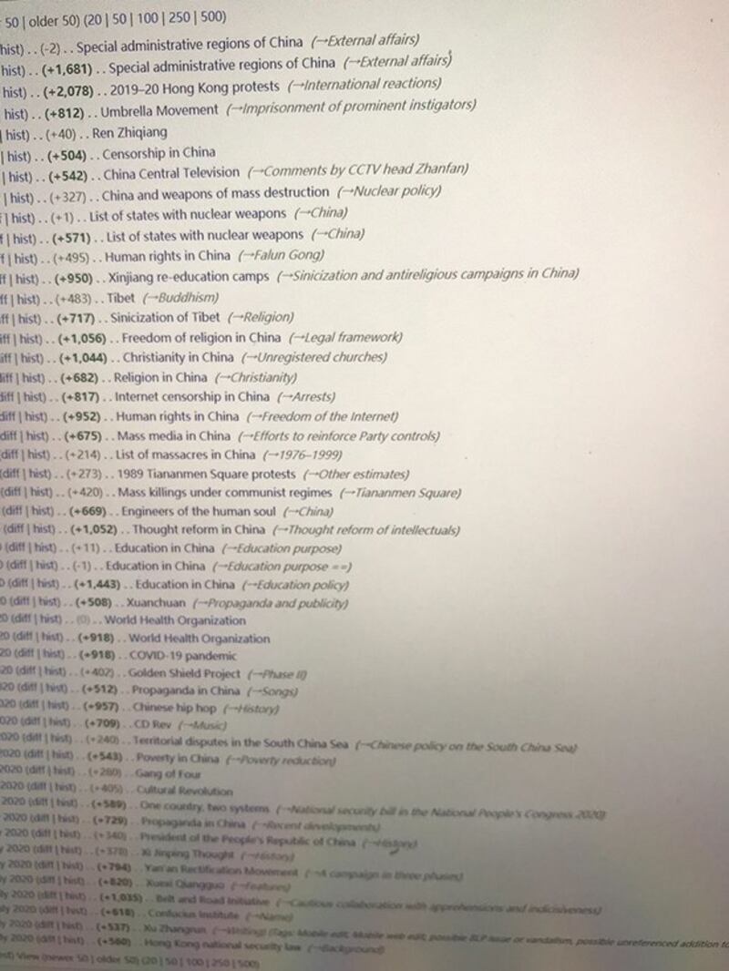 “维基真相”小组已经完成编辑的部分维基词条的一张清单截图。(受访人Ben提供)