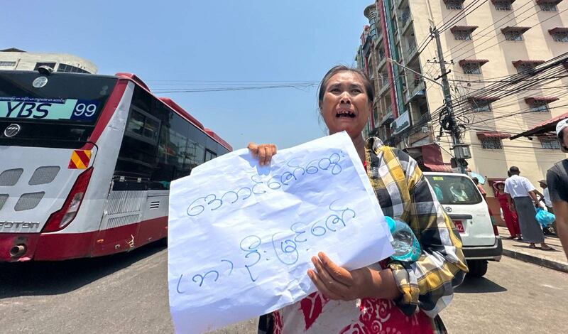 ရန်ကုန်မြို့၊ အင်းစိန်အကျဉ်းထောင်ရှေ့တွင် လာရောက်စောင့်ဆိုင်းနေသည့် အမျိုးသမီးတစ်ဦးအား ၂၀၂၄ ခုနှစ်၊ ဧပြီလ ၁၇ ရက်နေ့က တွေ့ရစဉ်။ (Photo: RFA)