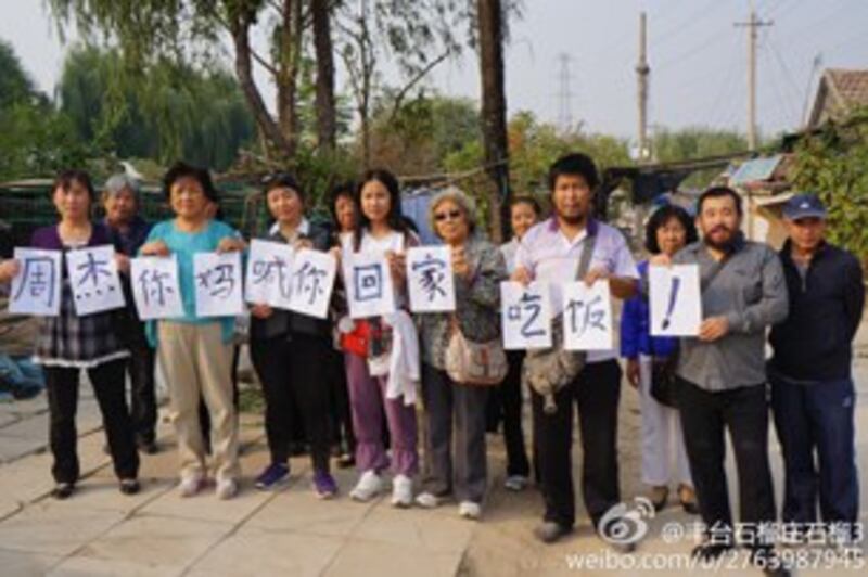 图片：石榴镇维权村民周杰被刑拘，一批拆迁维权人士发出声援。（韩颖提供）