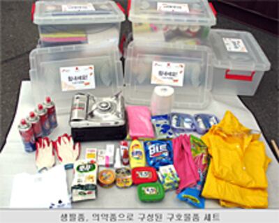world_vision2-200.jpg