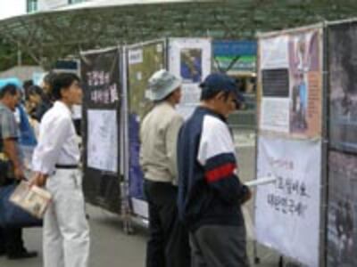 genocide_exhibition200.jpg