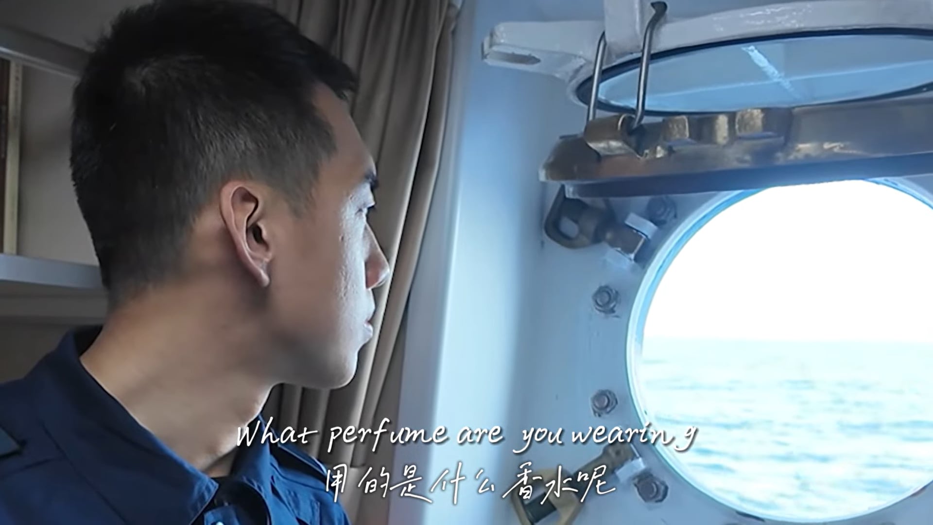 ‘Quantum entanglement’: Love song asserts China’s South China Sea claims
