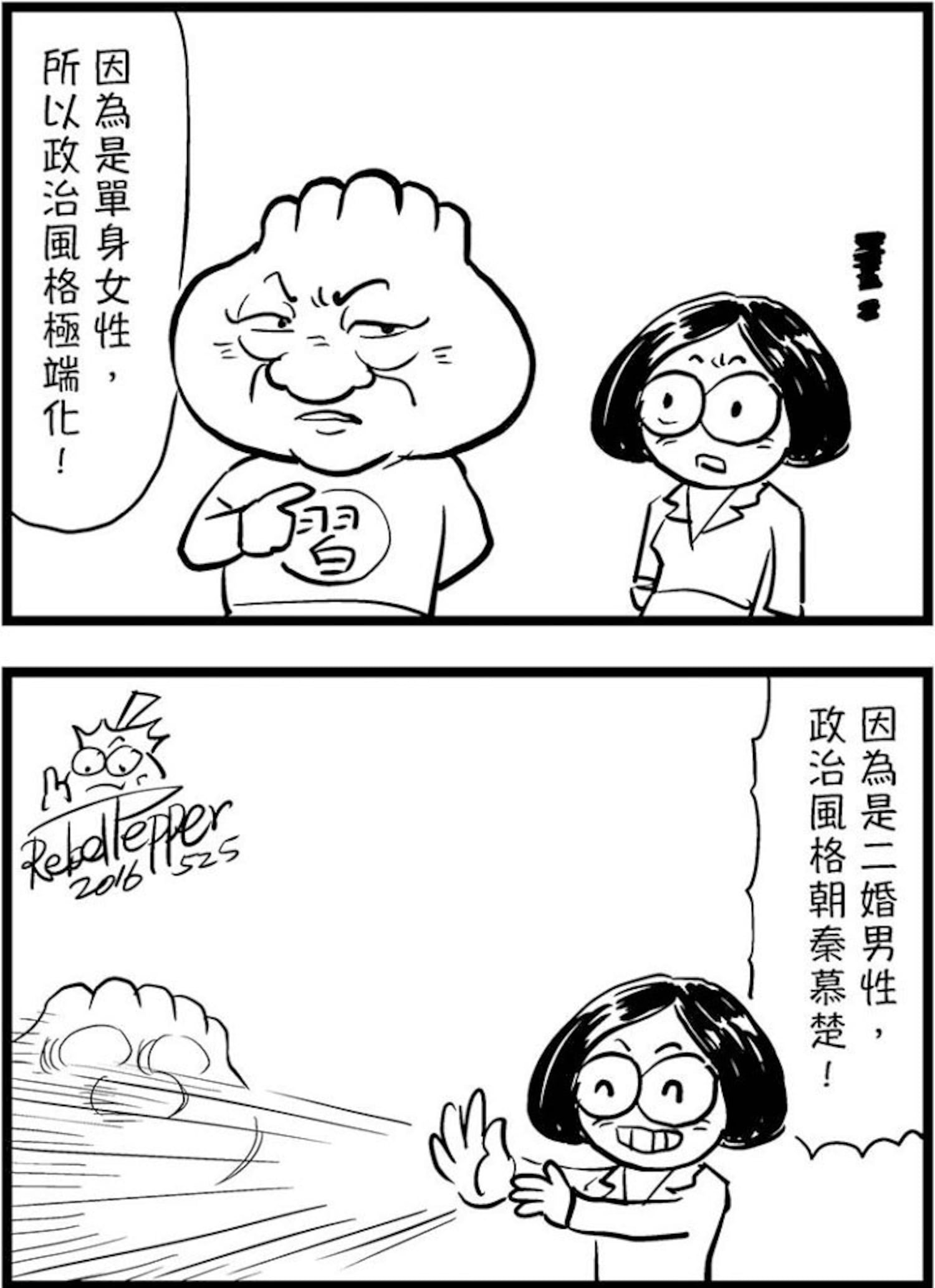 如果单身可以是“政治极端化”的理由,那么习近平执政水平低下,执政风格“朝秦暮楚”的原因也找到了,而毛泽东对革命运动乐此不疲的原因也找到了。。。(变态辣椒)