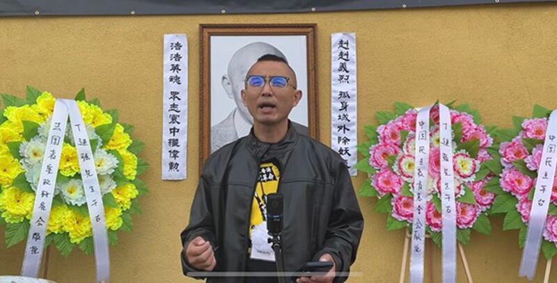 2021年1月10日，耿冠军在丁建强追悼会上发言。（徐杰提供）