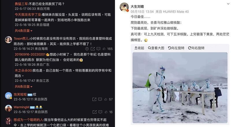 左图：小兄妹没钱买伞披塑料，网民留言踊跃。(截图自微博) 右图：喜玛拉雅山上也能做核酸。(截图自微博)
