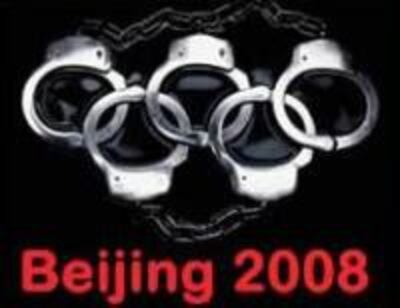Beijing2008_200.jpg