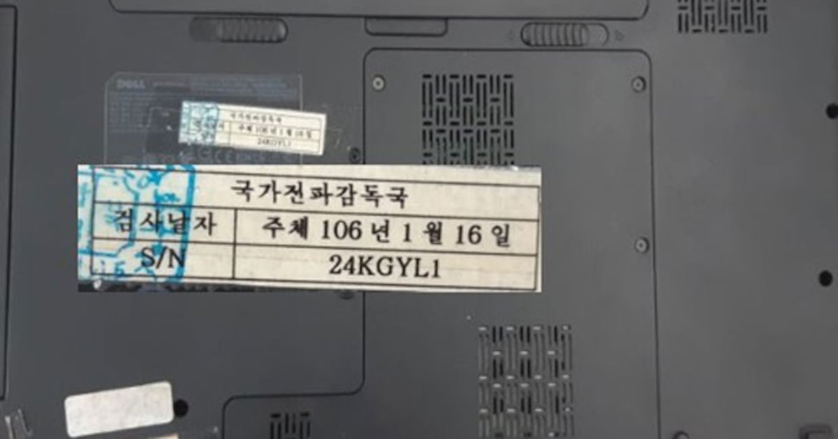 North Korea Allows Sale of US-Made Computers in State-Run Store – Radio ...