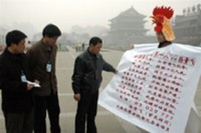 bird_flu-200.jpg