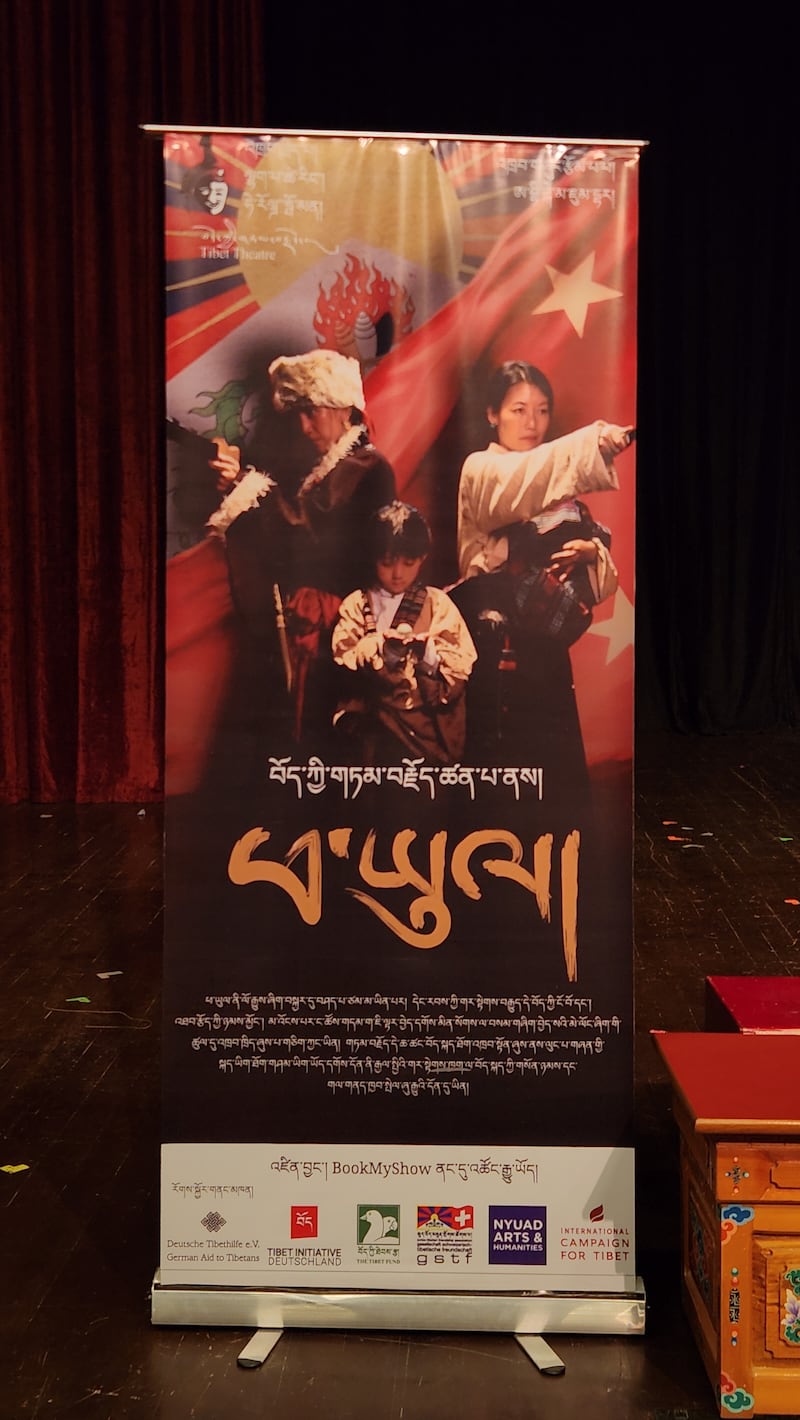 བོད་ཀྱི་གཏམ་བརྗོད་ཚན་པས་ཕ་ཡུལ་ཅེས་པའི་ལེའུ་གསར་པ་འདོན་སྤེལ་གནང་པ། ༢༠༢༦།༡༠།༠༧