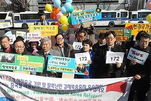 22일 오후 서울 효자동 주한 중국대사관 앞에서 기독교 사회책임과 탈북동포회 회원들이 중국의 탈북자 북송 저지를 촉구하는 기자회견을 하고 있다.