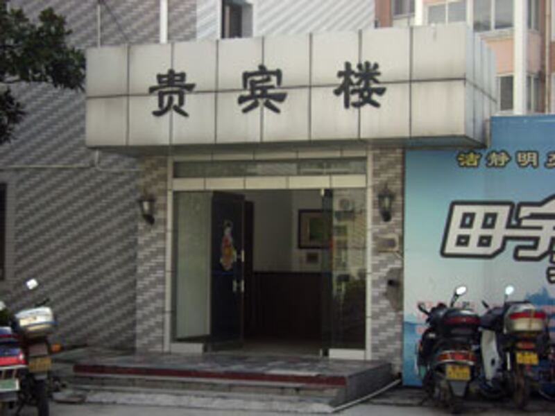 HB_petitioner1_305