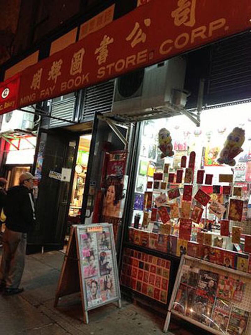 在風災後,華埠明輝圖書公司的生意額也下跌4成。(粵語部記者潘加晴拍攝)