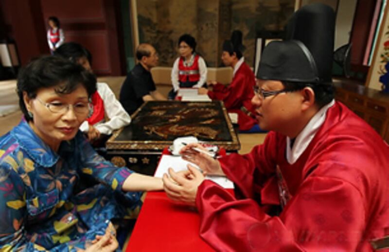 korean_medicine_305