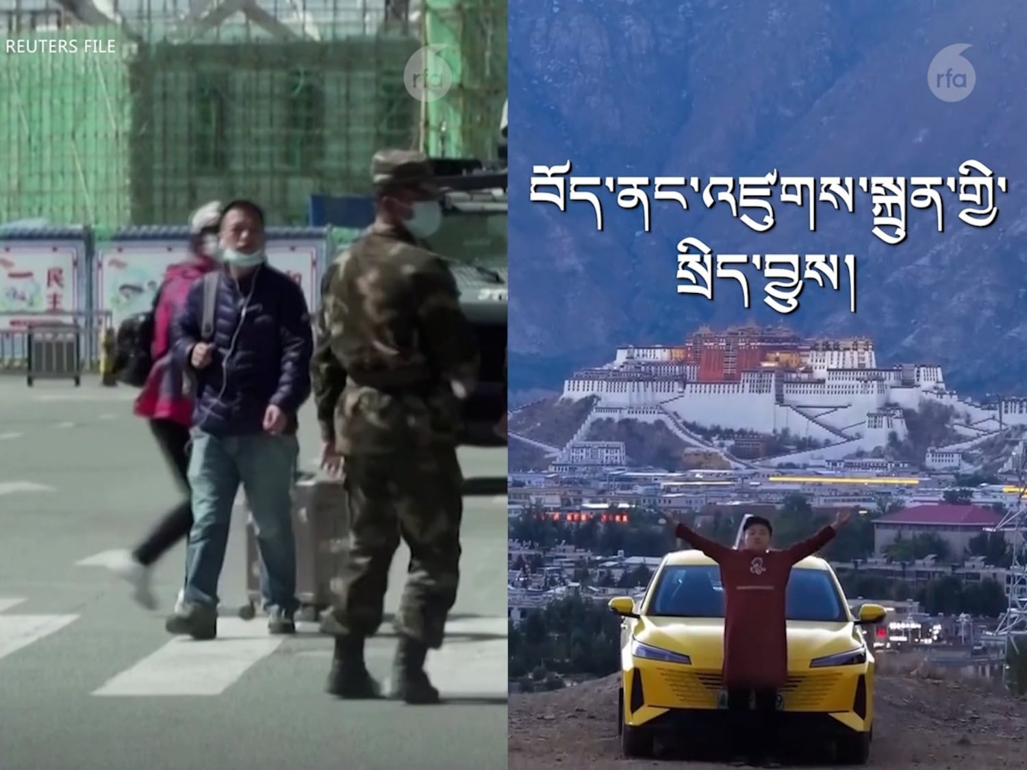“རྒྱ་ནག་གི་བོད་”ཅེས་དྲིལ་བསྒྲཊ་བྱེད་པ་ནི་ཐབས་བྱུས་ཤིག་ལ་དབྱེ་ཞིབ་པས་ངོས་འཛིན་གནང་པ།
