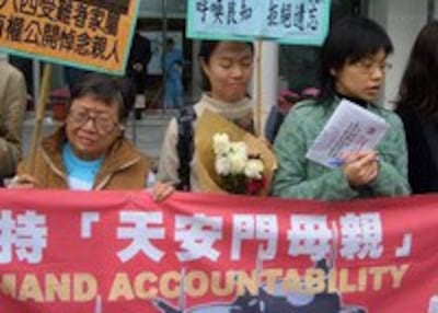 hk-tiananmenmoms-200.jpg