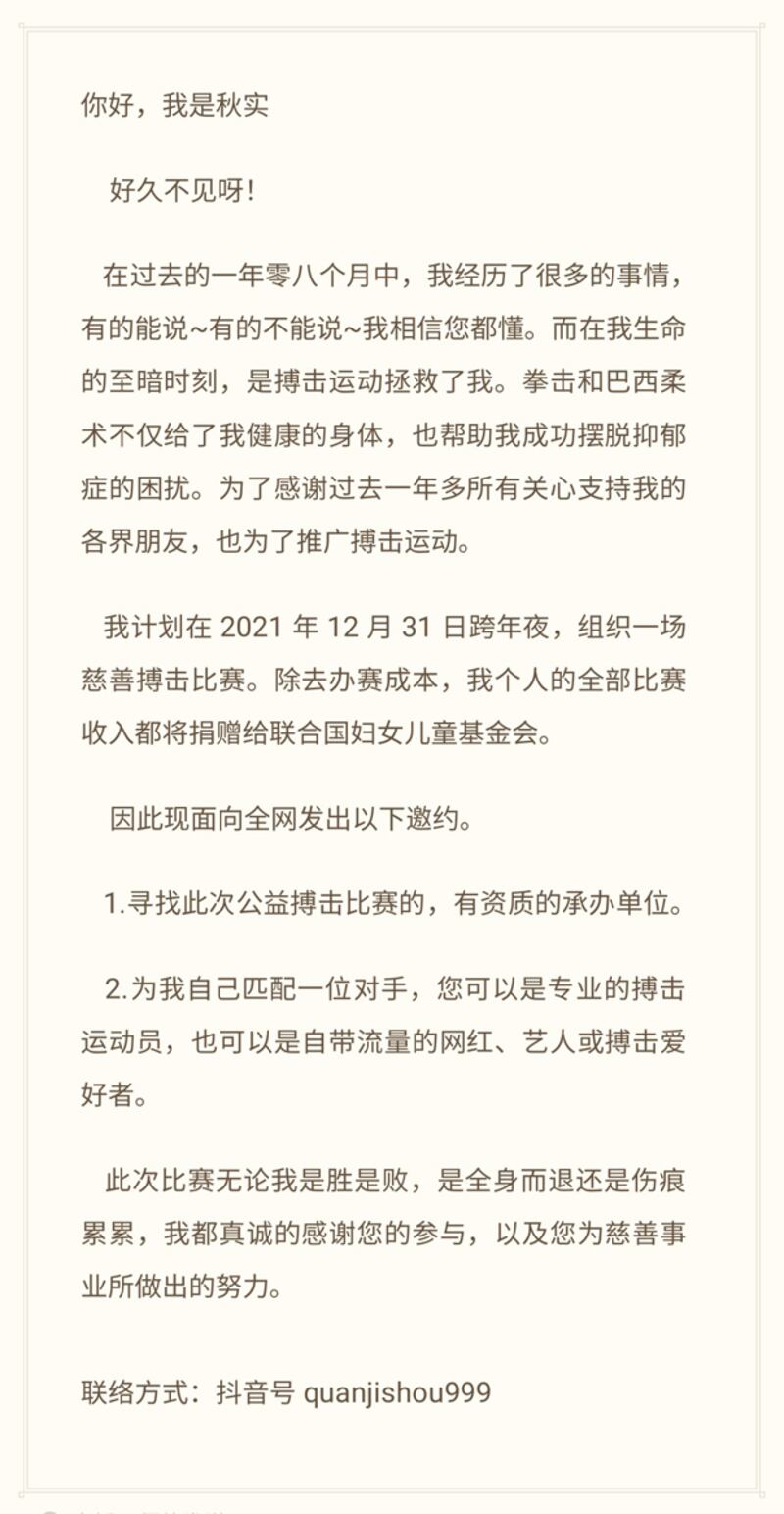 china-qiushi1.jpg