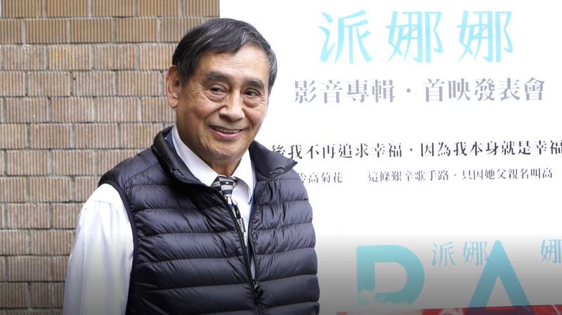 高菊花弟弟高英杰。（记者李宗翰摄）