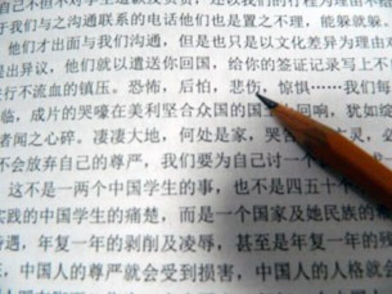 图片：中国女学生写下遭受不公平对待,控中介恶意蒙骗。(记者萧融拍摄) 