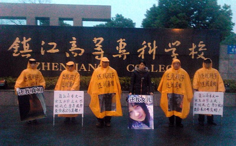 2014年2月26日，死者費楊梅的數名家屬再次來到學校抗議，要求還家屬一個真相。（家屬攝）