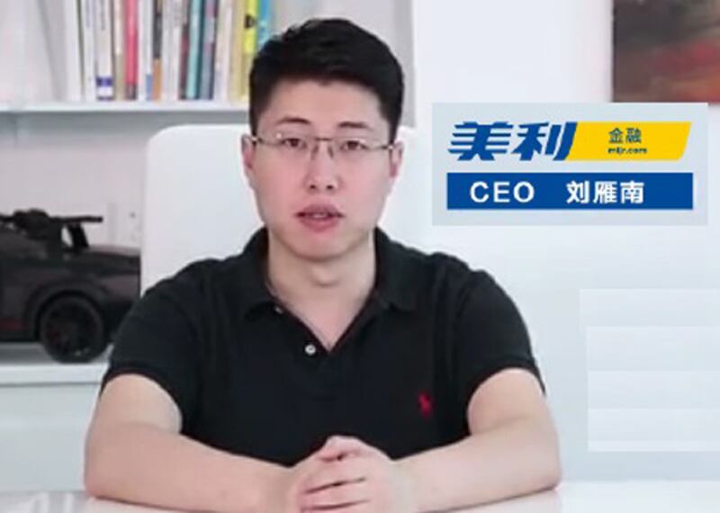 china-bank2.jpg