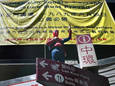 HK_spiderman2005_200.jpg