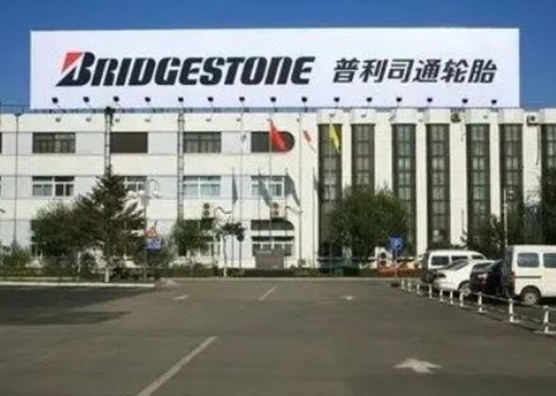 china-closure2.jpg