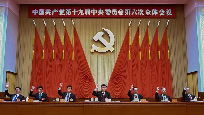 中共十九届六中全会(美联社)