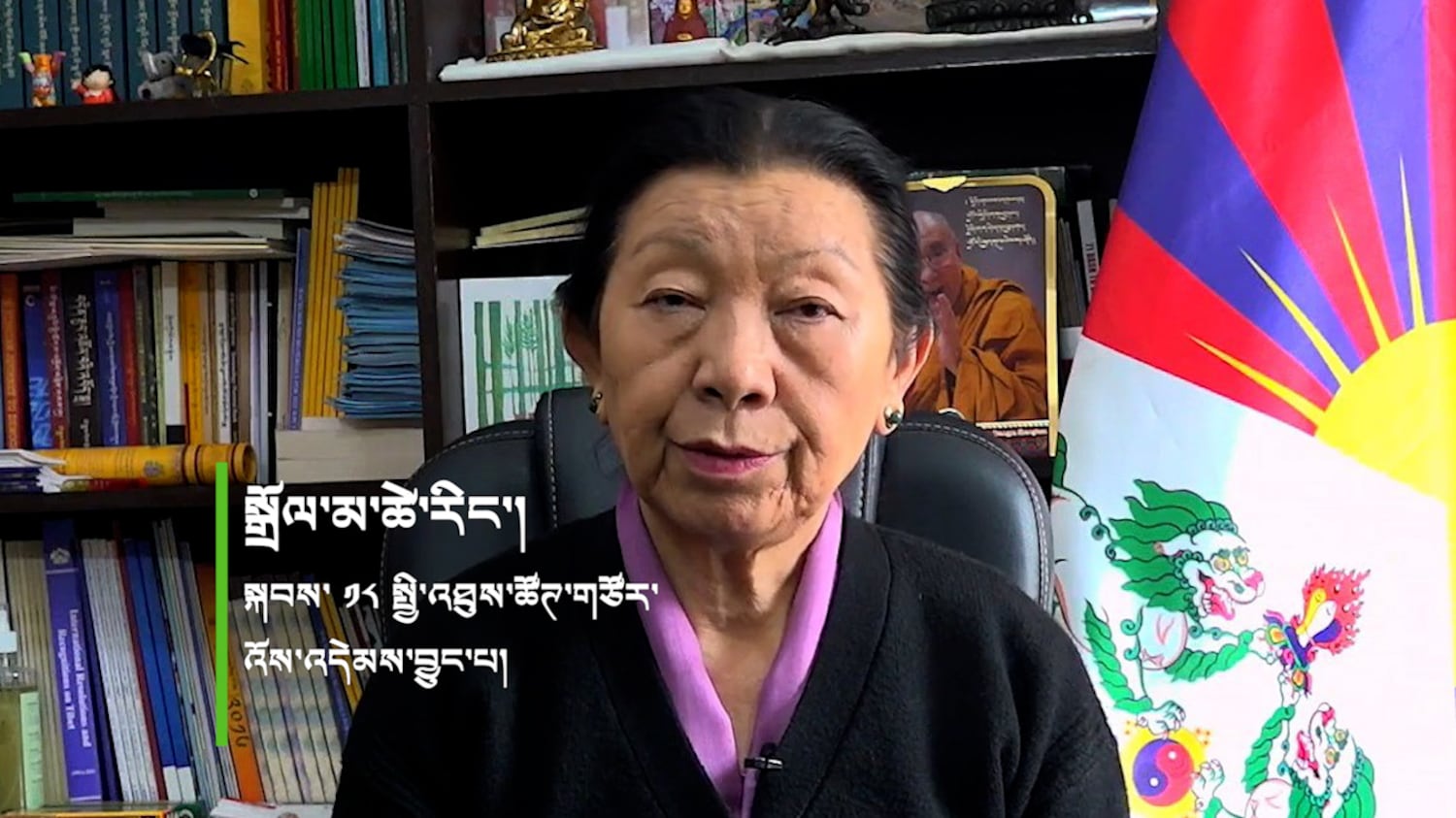 སྤྱི་འཐུས་སྒྲོལ་མ་ཚེ་རིང་ལགས་བེུད་ཀྱི་ཚོགས་གཙོར་འདེམས་ཐོན་བྱུང་པ་ནི་ཐོག་མར་ཆགས་ཡོད་པ།