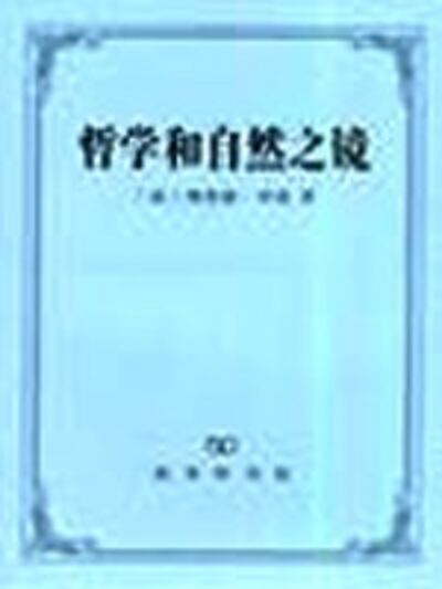 Rortybook-150.jpg