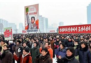 신년 공동사설 등을 관철하기 위한 조선민주여성동맹(여맹) 일꾼과 여맹원의 결의대회가 7일 평양 4.25문화회관 광장에서 열리고 있다.