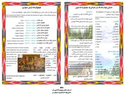 sebiyler-sadasi-2-385.jpg