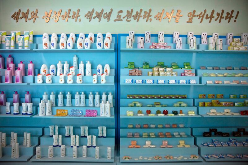 cosmetics.jpg