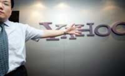 Yahoo_hand2005_200.jpg