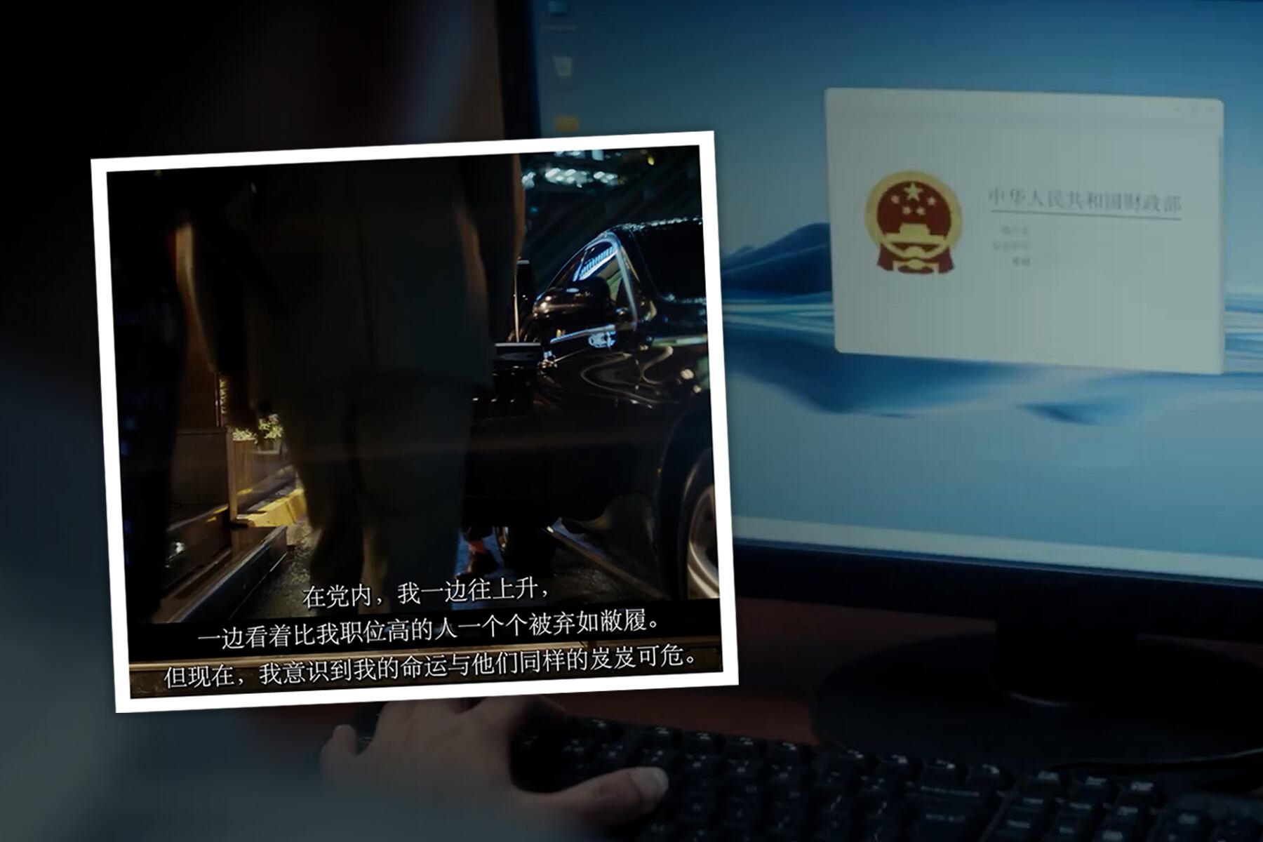 中情局长拉特克利夫相信影片能够突破「中国防火墙」,触及有关人士。