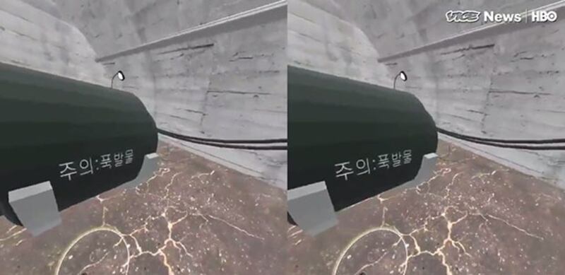 인공위성 자료와 지진파 자료를 이용해 재현한 북한 핵실험장 지하갱도 모습. 