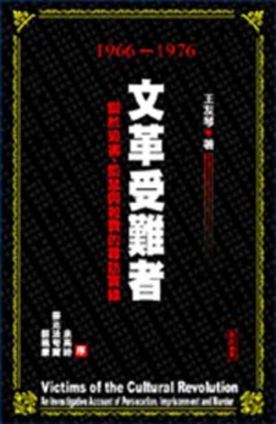 wenge_book200.jpg