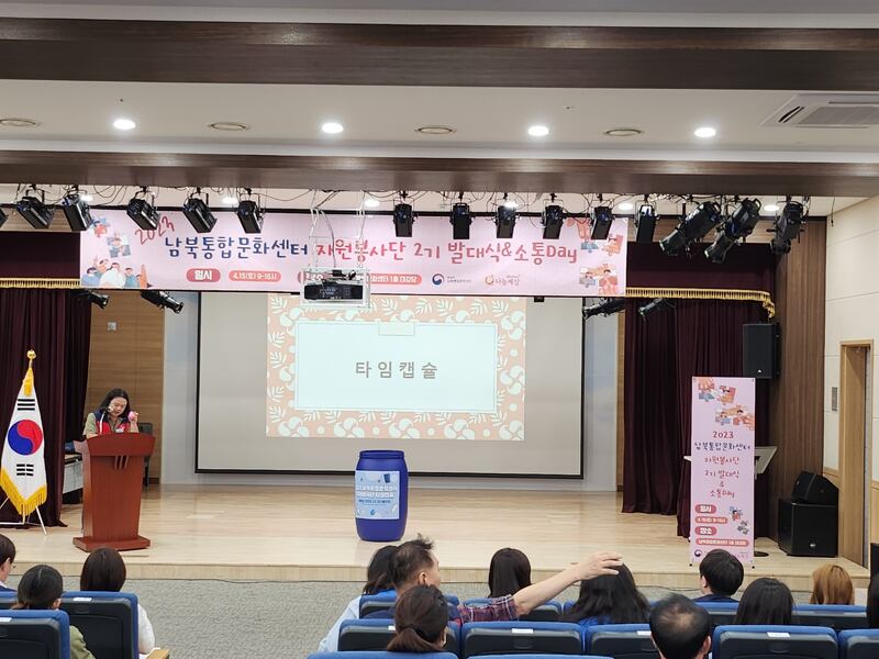 봉사단발대식4.jpg