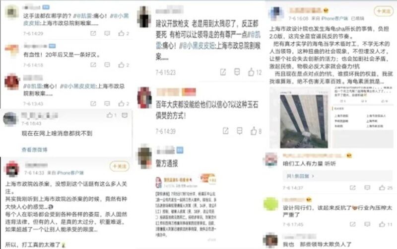 china-murder2.jpg