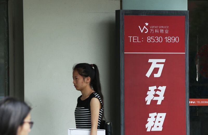 《路透社》周二（28日）知情人士稱，中國政府正在推動政府企業和中國萬科等「國家支持」的房地產開發商購買陷入困境的中國恒大集團的部份資產。（法新社資料圖片）