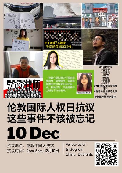 伊芙琳和同伴正籌劃12月10日「國際人權日」再到中國駐英國大使館外抗議,呼籲世界不要忘記被中共政權壓迫的人,包括因聲援「鐵鍊女」而被捕的中國網民「烏衣」、女權活動家黃雪琴,以及香港民主派初選被捕的47人等。他們也將邀請維吾爾人、港人等群體一同參與活動。(「China Deviants」提供)