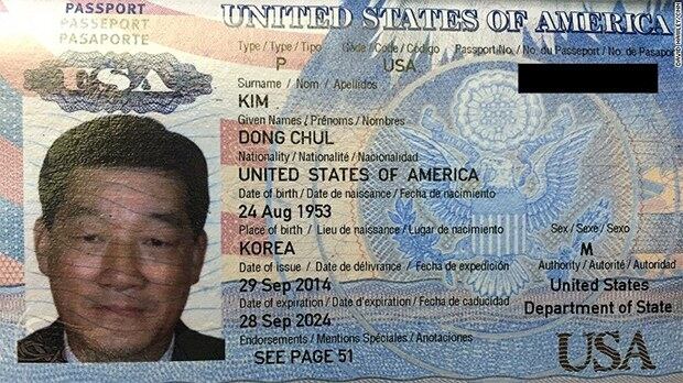 북한 당국이 공개한 김동철 씨 미국 여권 사본.