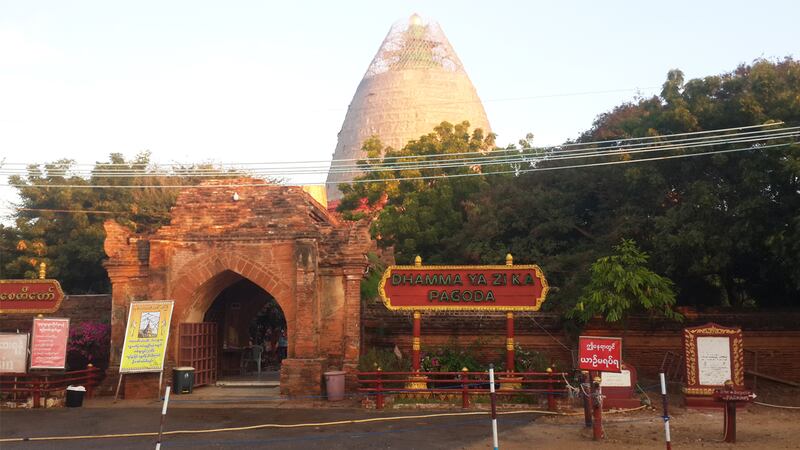bagan-pagoda.jpg