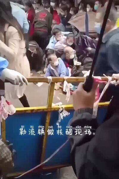 德勒流鎮核酸檢測現場多人跌倒。（煙雨綿綿youtube視頻截圖）