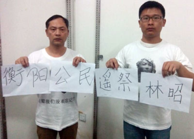 湖南衡陽公民穿著紀念T 恤，拿著祭詞遙祭林昭。（照片來自公民小彪推特）