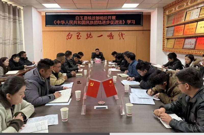 རྒྱལ་སྤྱིའི་ཐོག་རྒྱ་ནག་གི་མི་རིགས་མཐུན་འབྲེལ་ཡར་ཐོན་སྐུལ་སྤེལ་གྱི་ཁྲིམས་ལ་སྐྱོན་བརྗོད་བྱེད་བཞིན་པ་དང་བོད་ནང་བཙན་ཤེད་ཀྱིས་སློབ་སྦྱོང་བྱེད་བཅུག་པ།