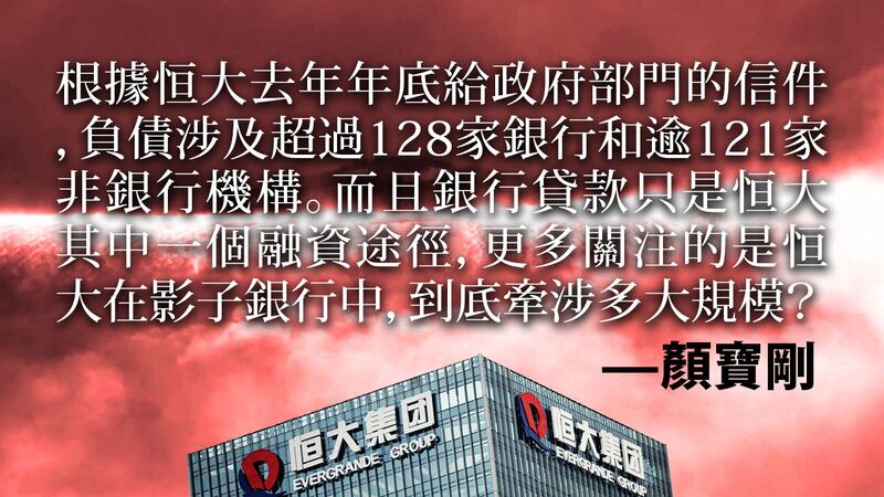 粵語組製圖