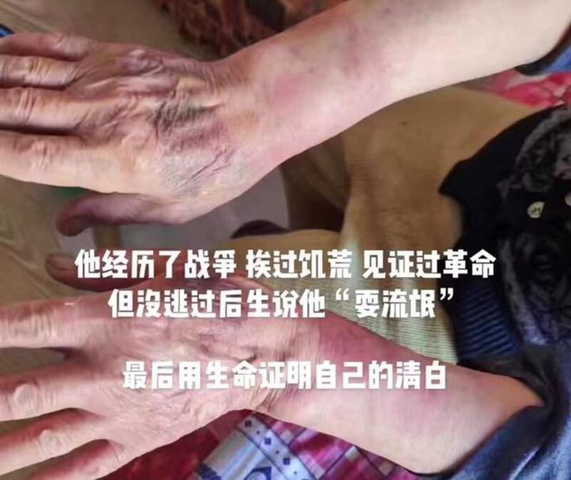 china-suicide2.jpeg