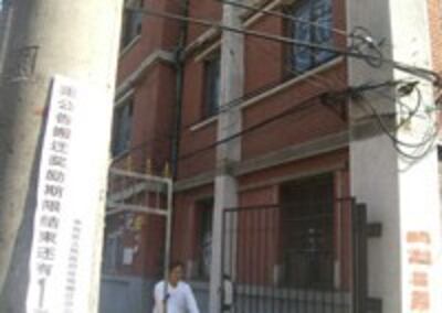chaiqian3-200.jpg